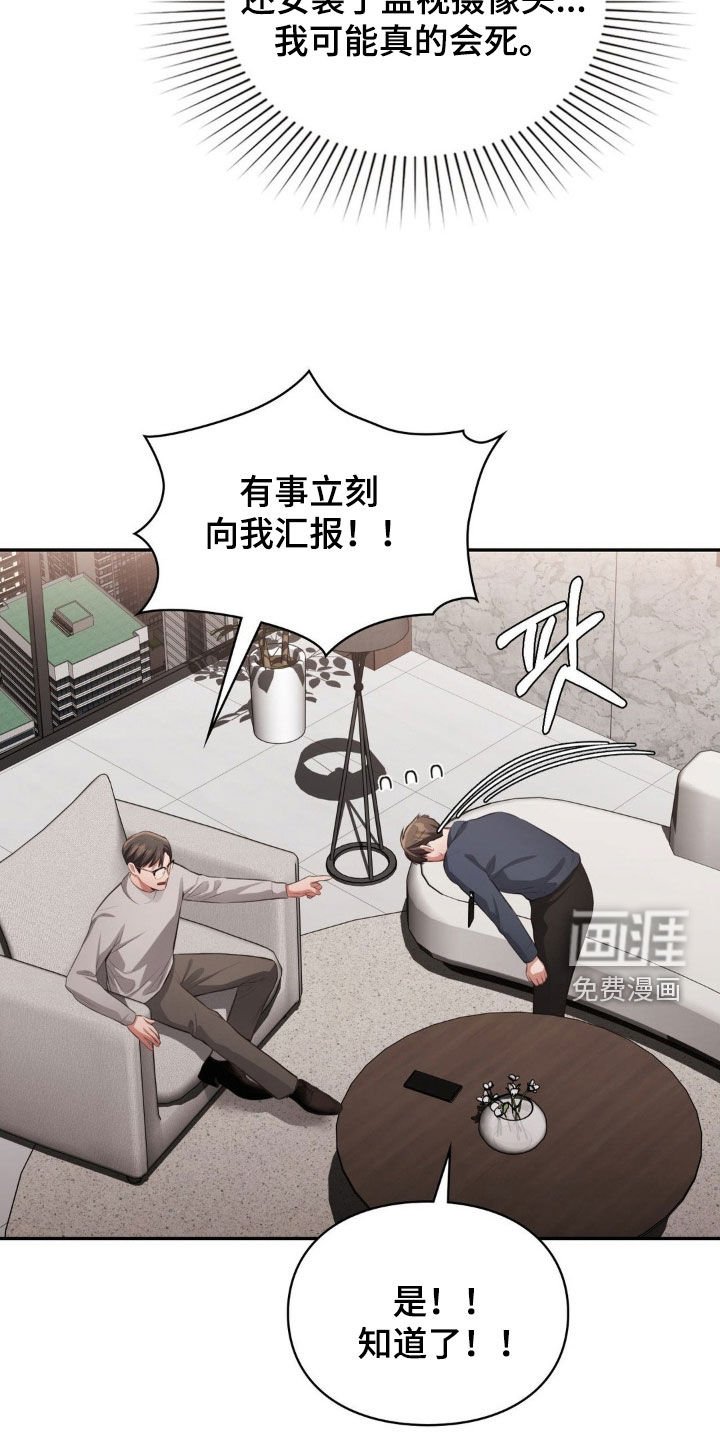 第51章：要比我幸福