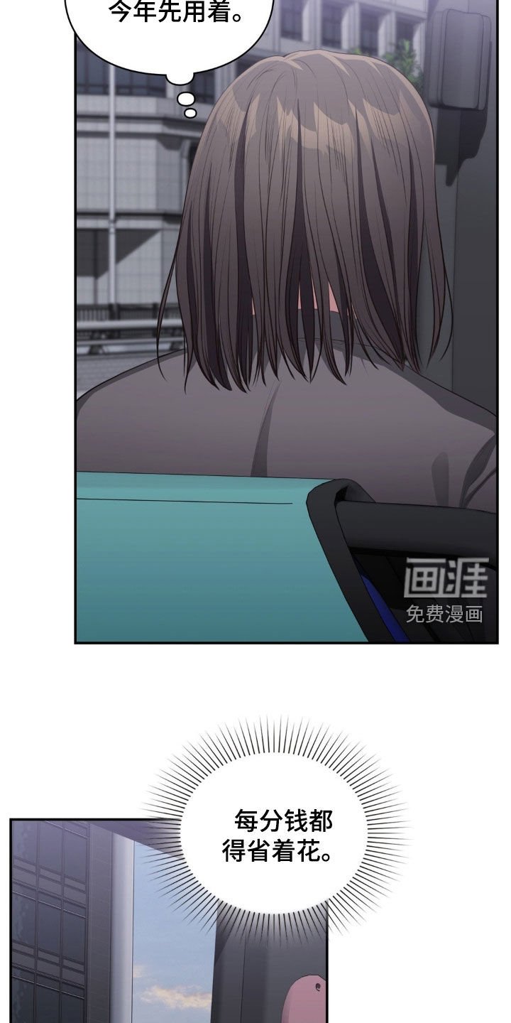 第51章：要比我幸福