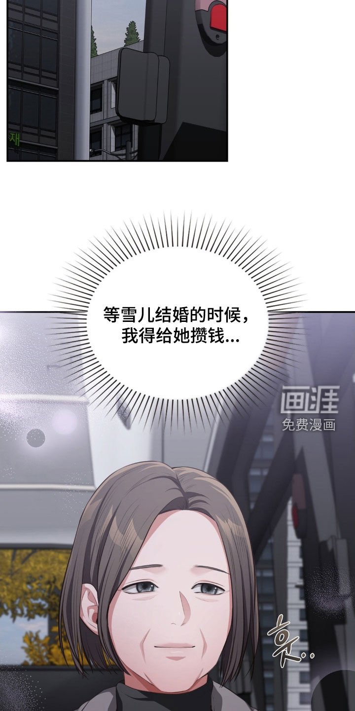 第51章：要比我幸福