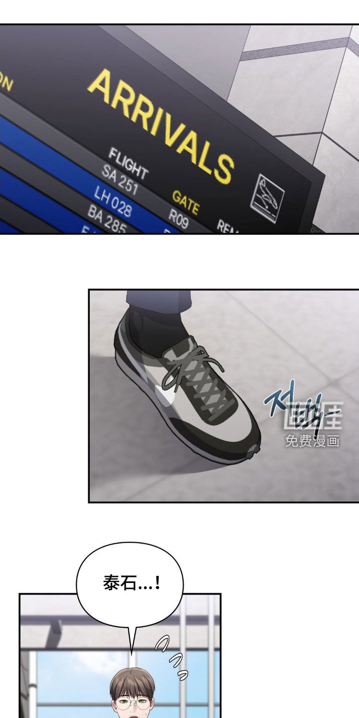 第52章：我很担心