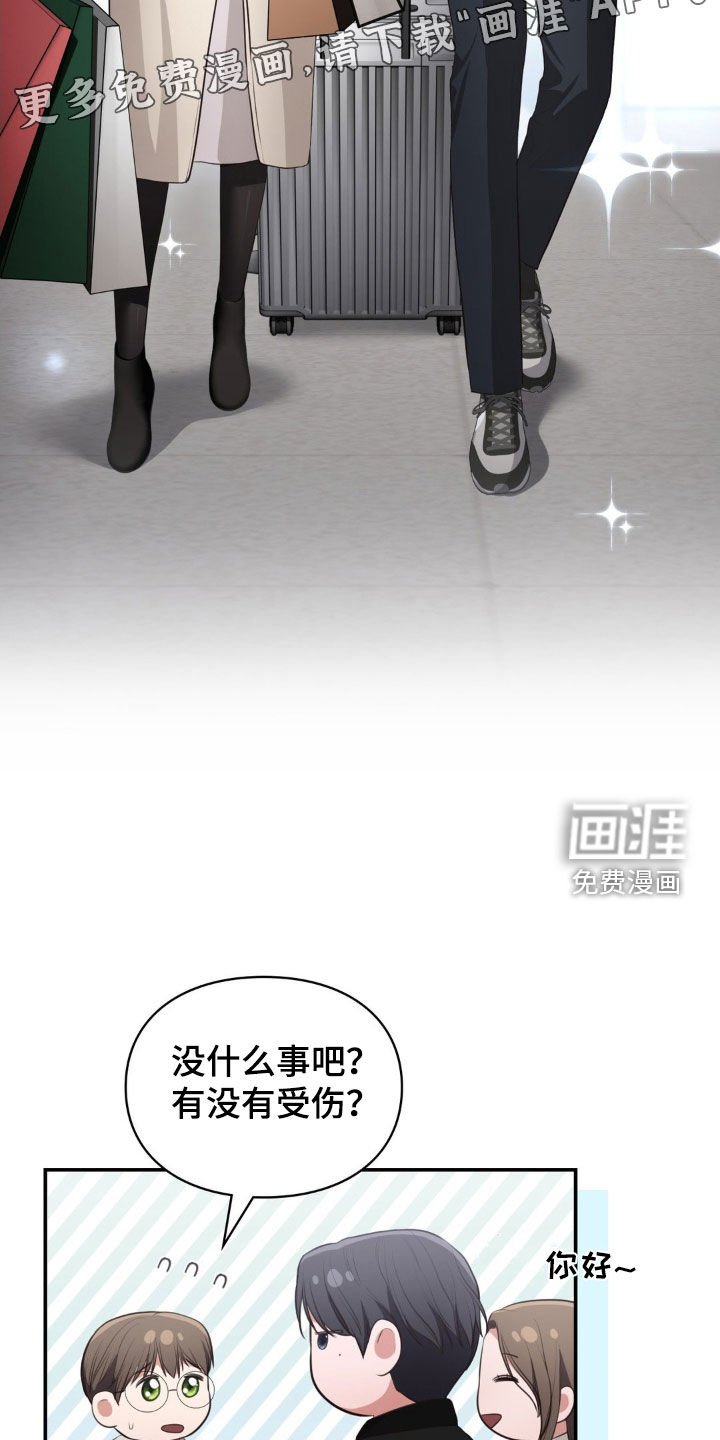 第52章：我很担心