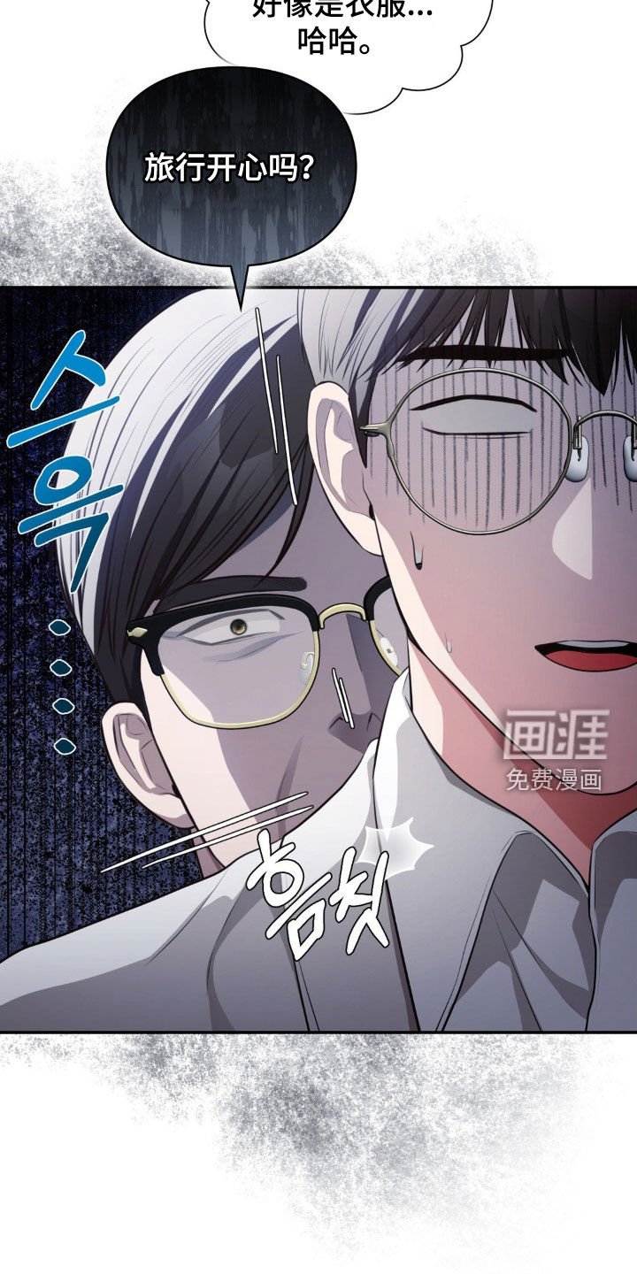 第52章：我很担心