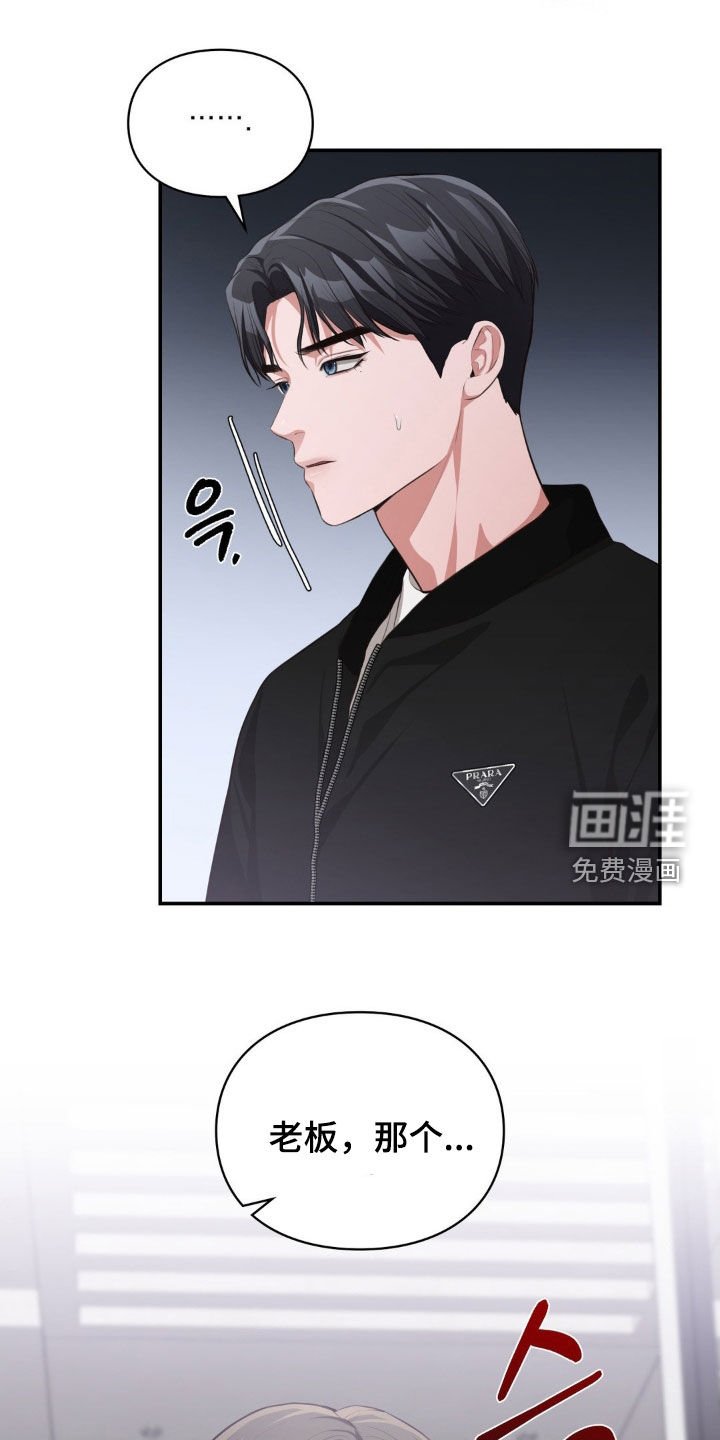 第52章：我很担心