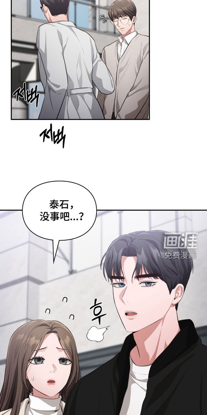 第52章：我很担心