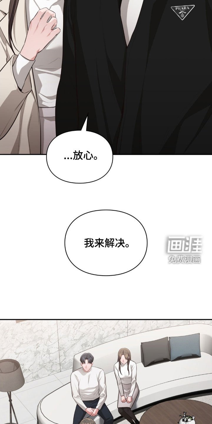 第52章：我很担心