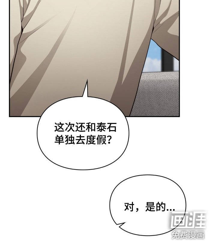第52章：我很担心