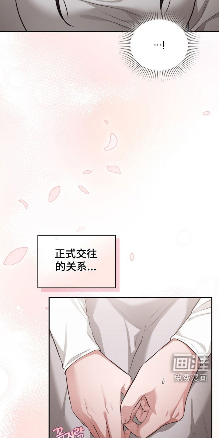 第52章：我很担心
