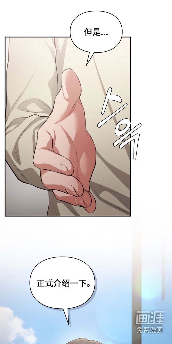 第53章：出事