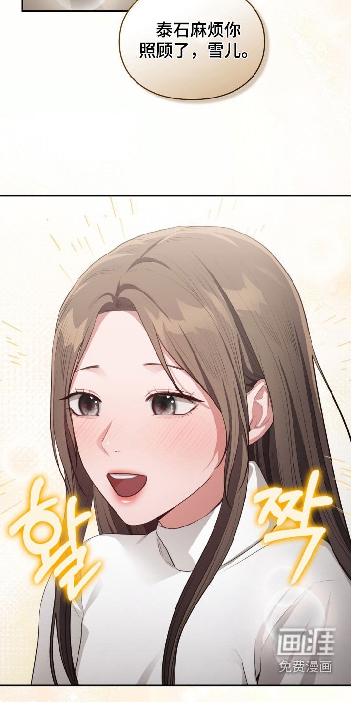 第53章：出事