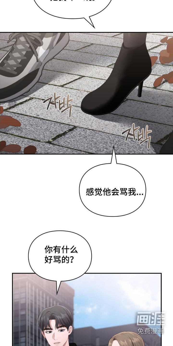 第53章：出事