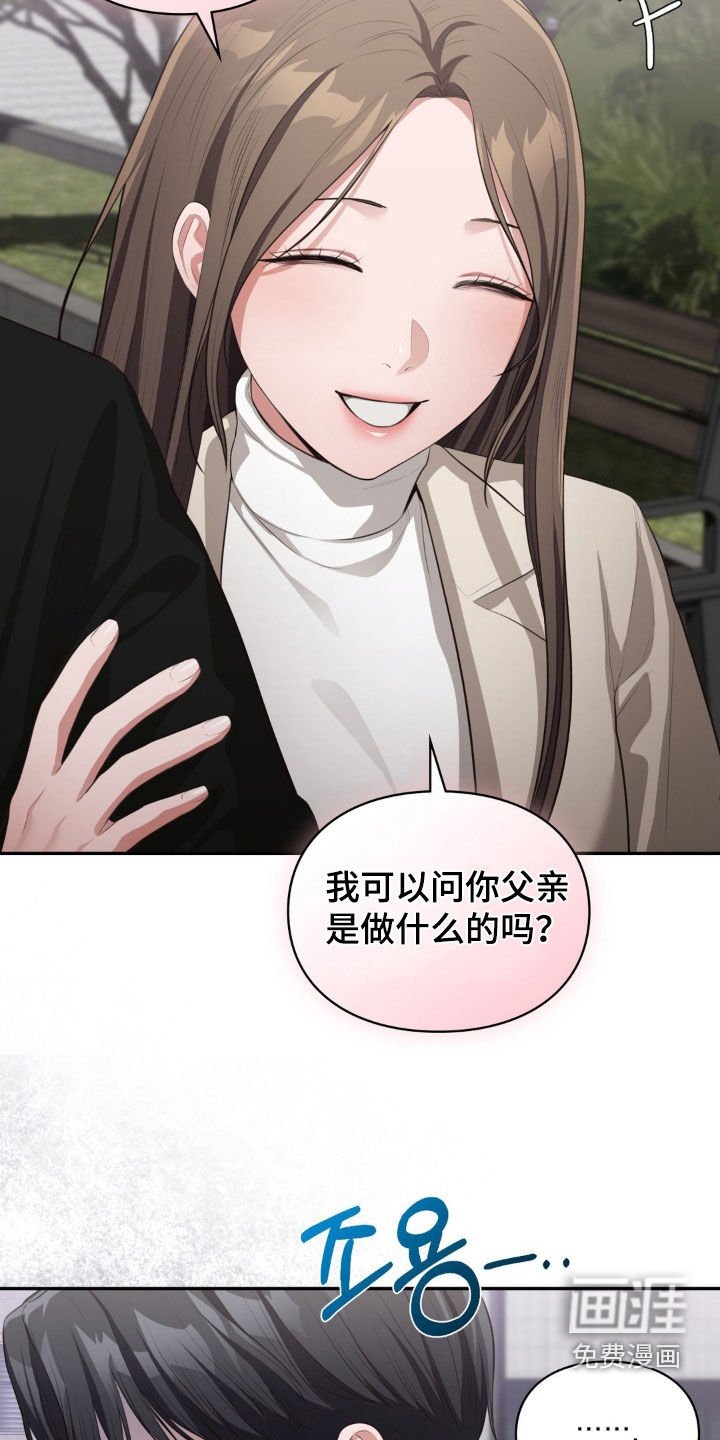 第53章：出事