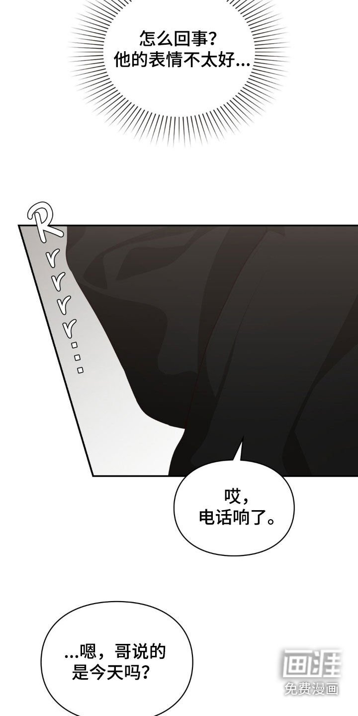 第53章：出事