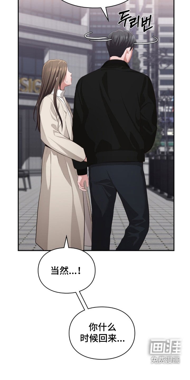第53章：出事