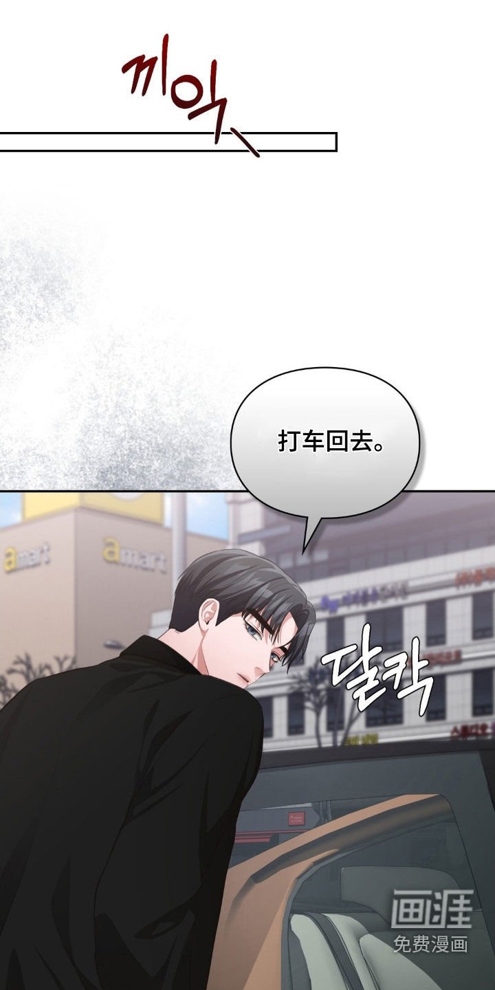 第53章：出事