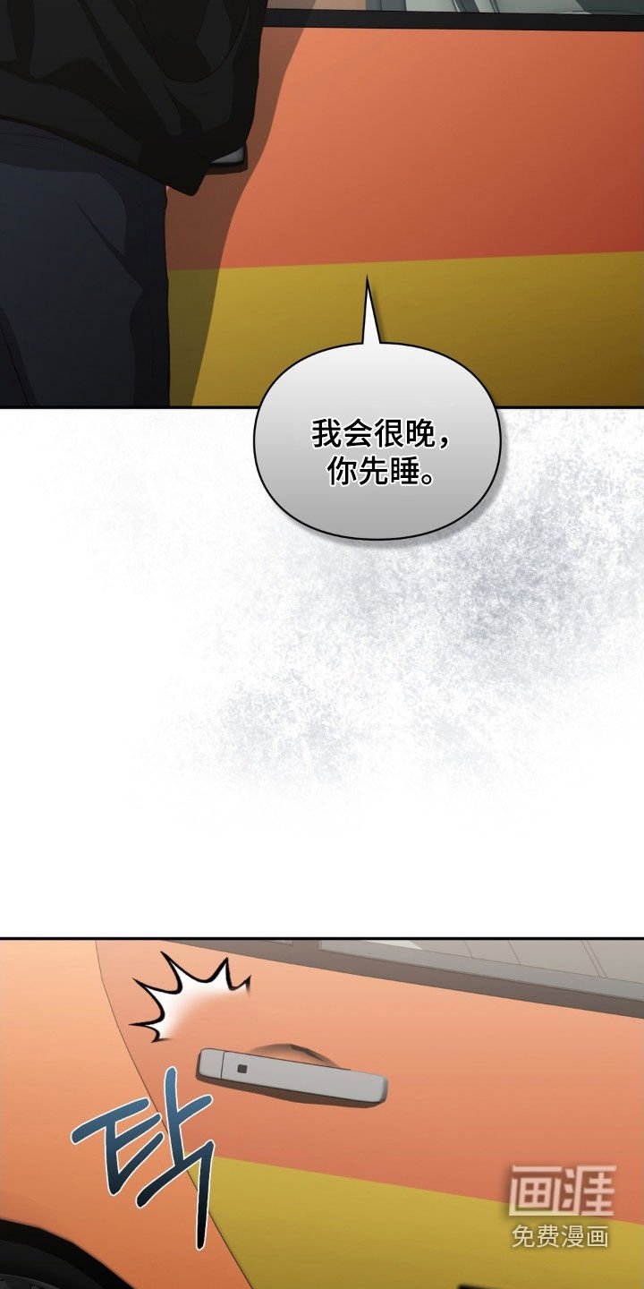 第53章：出事