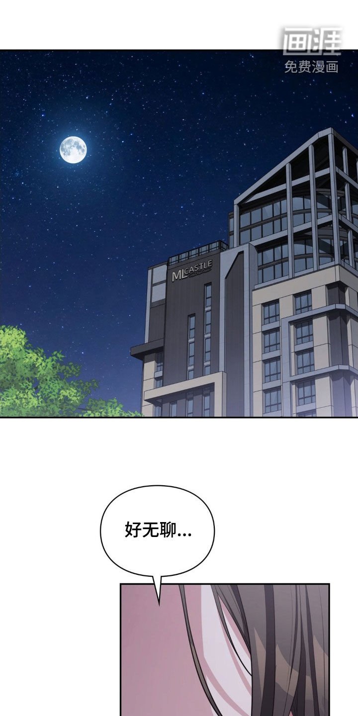 第53章：出事