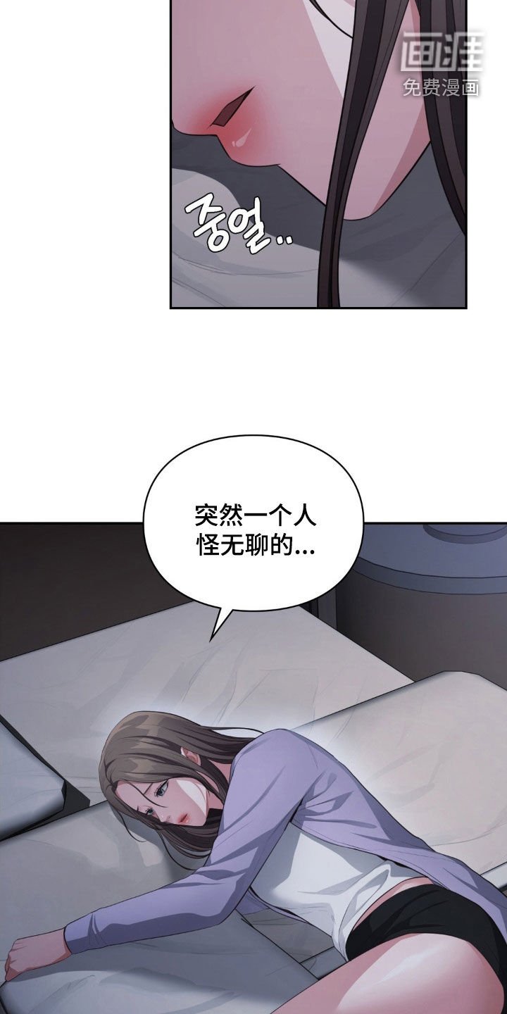第53章：出事