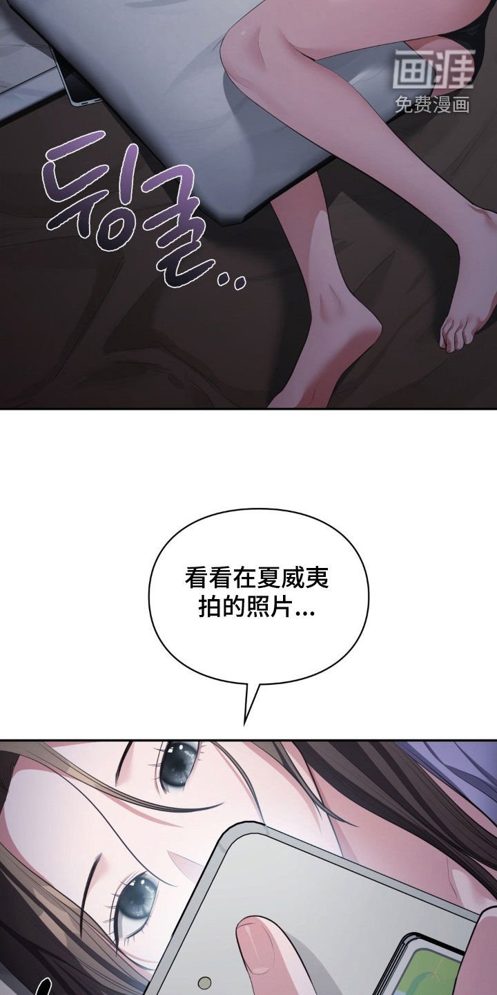 第53章：出事