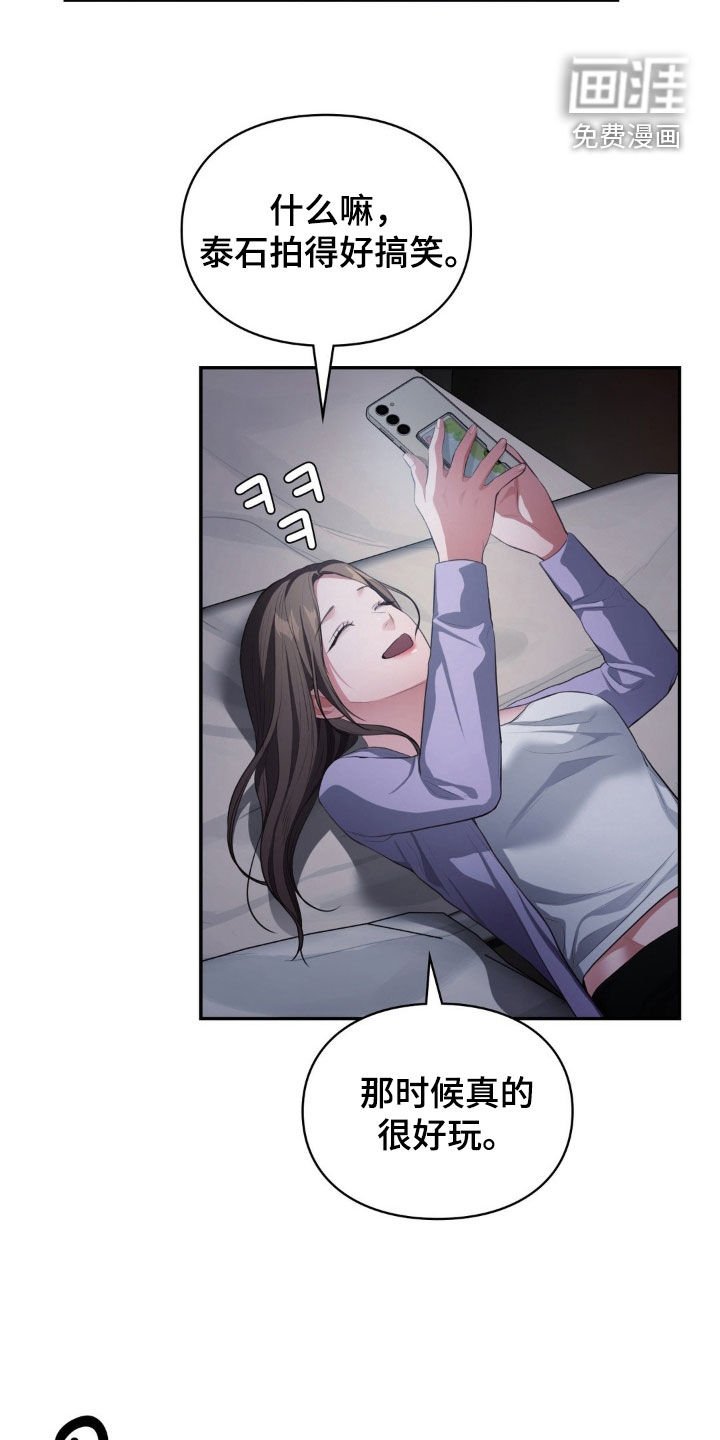 第53章：出事