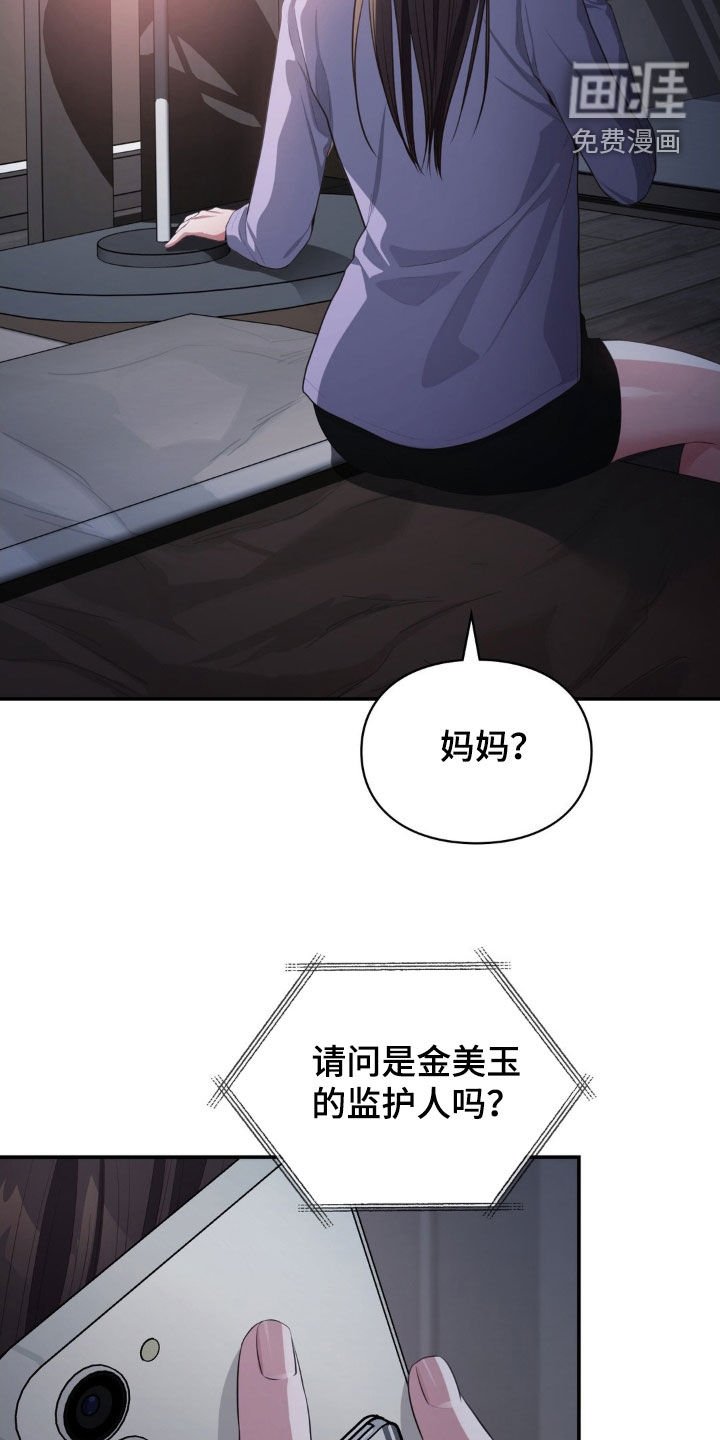 第53章：出事
