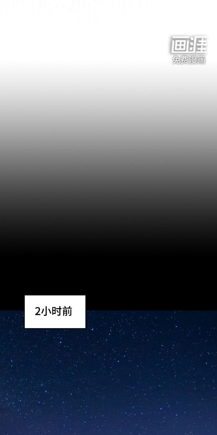 第54章：车祸