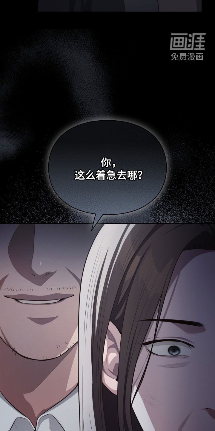 第54章：车祸