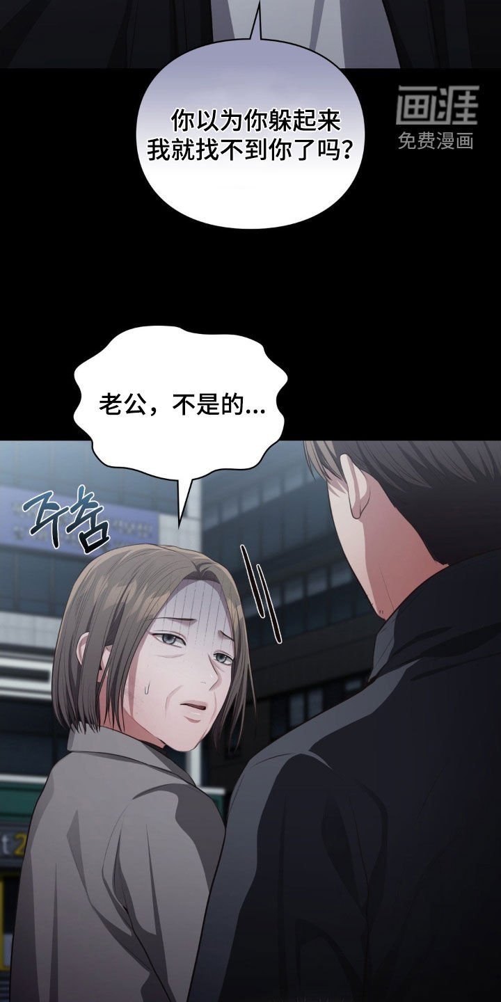 第54章：车祸