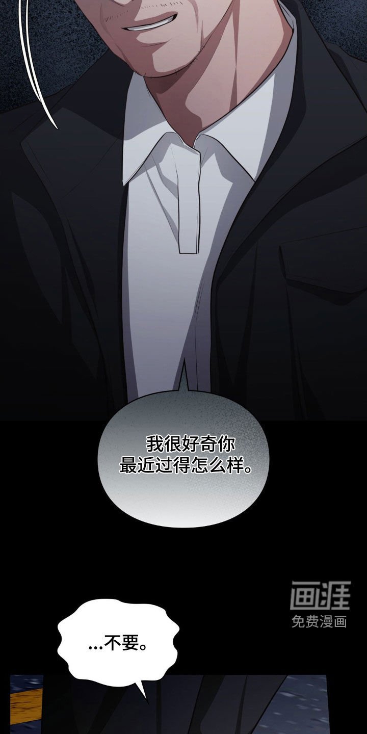 第54章：车祸