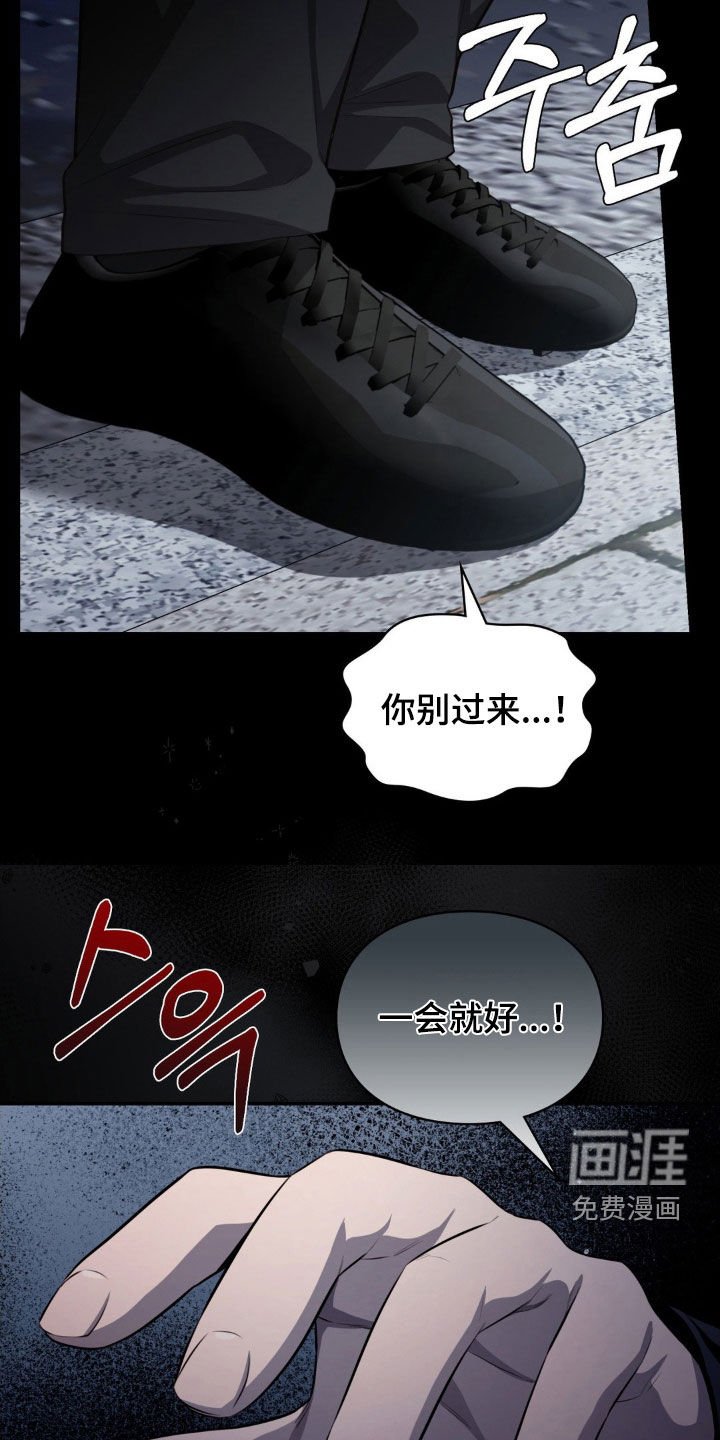 第54章：车祸
