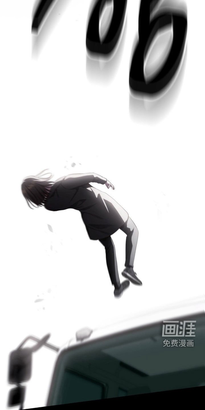第54章：车祸