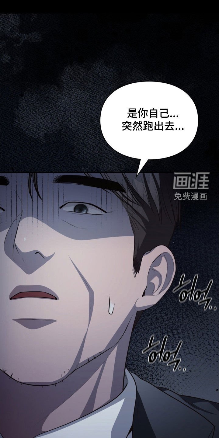 第55章：失联