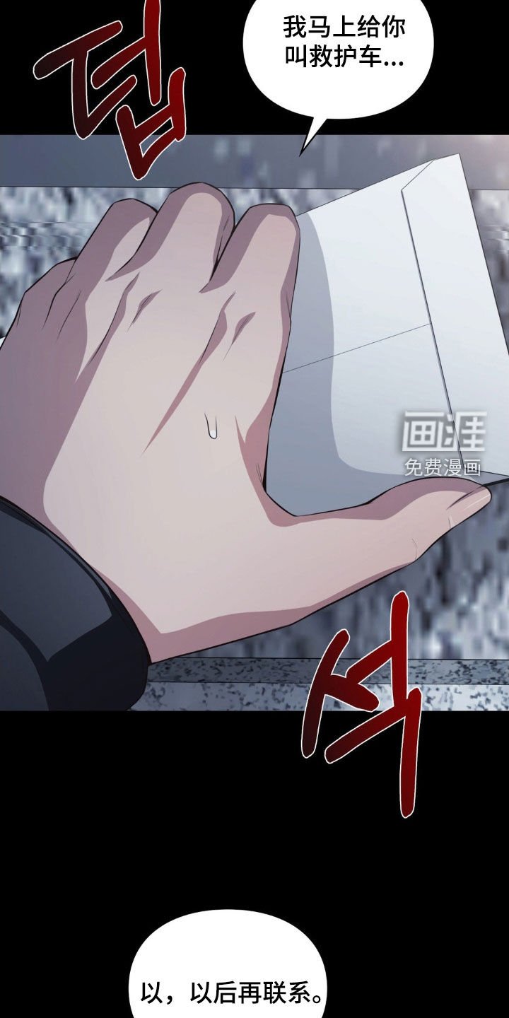 第55章：失联