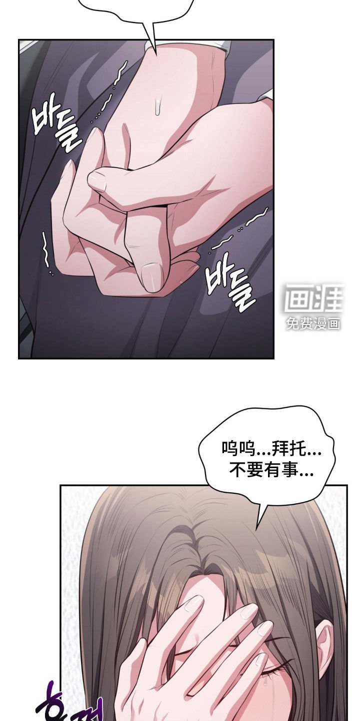 第55章：失联