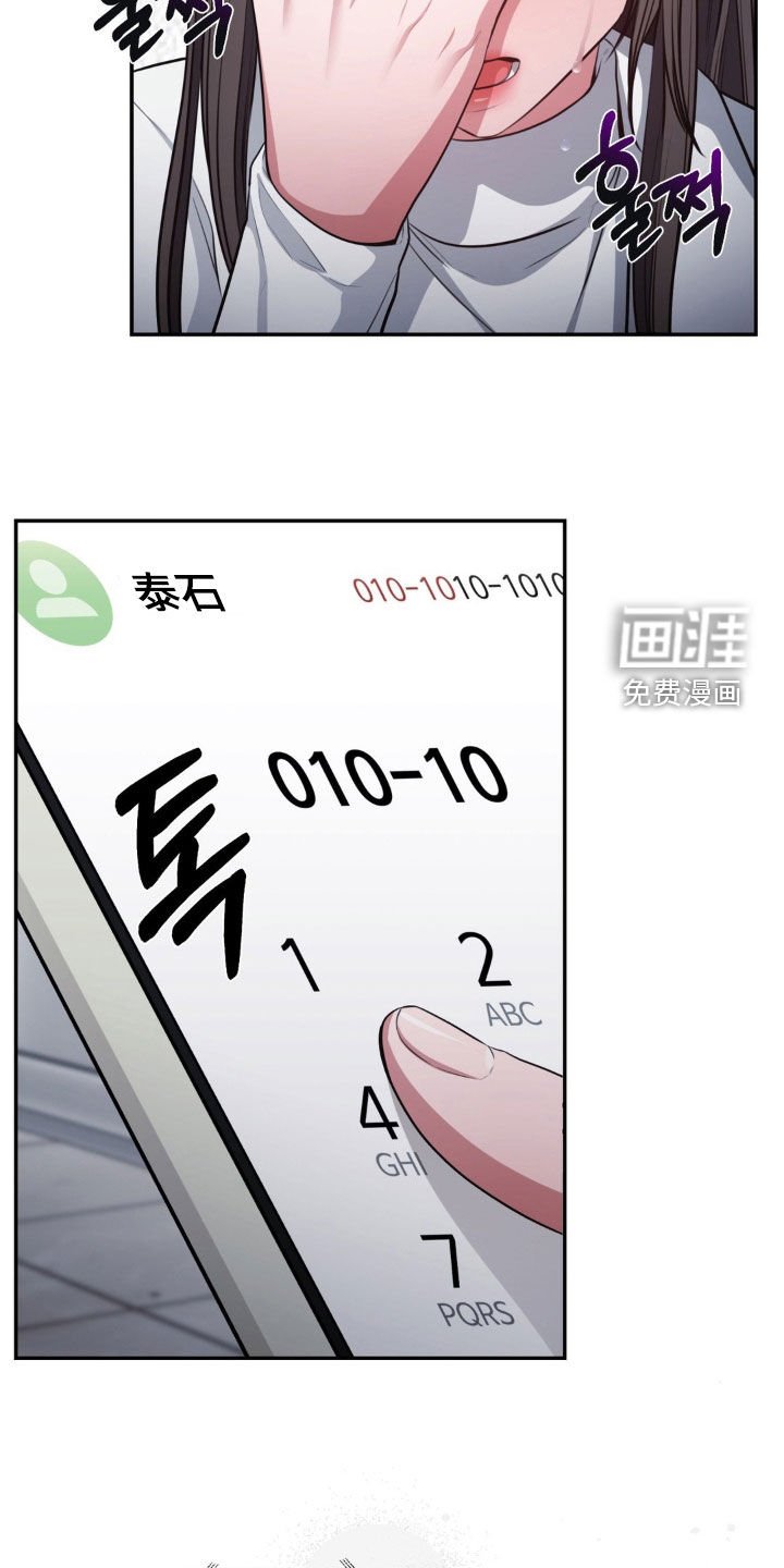 第55章：失联