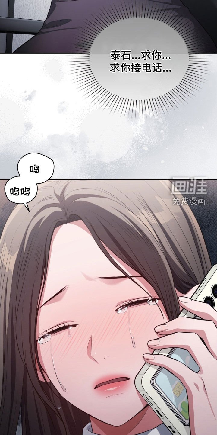 第55章：失联
