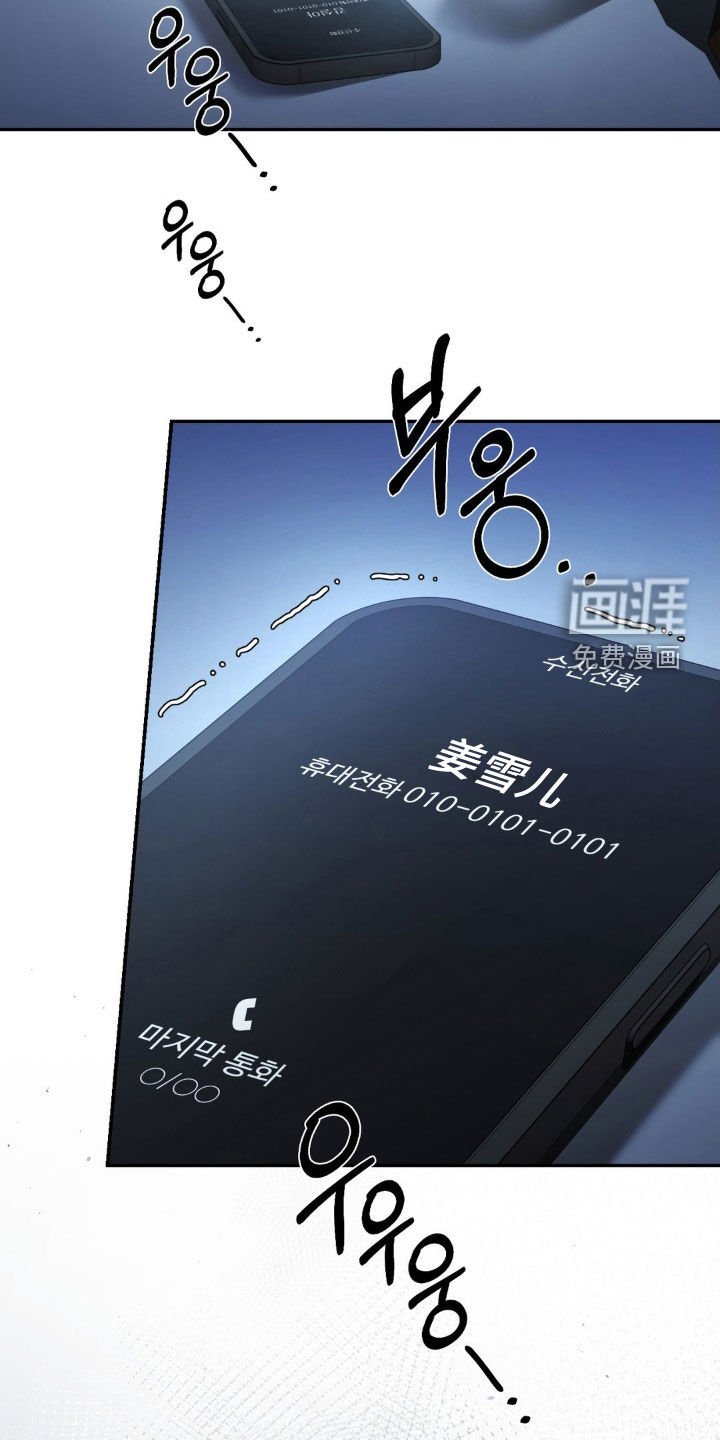 第55章：失联