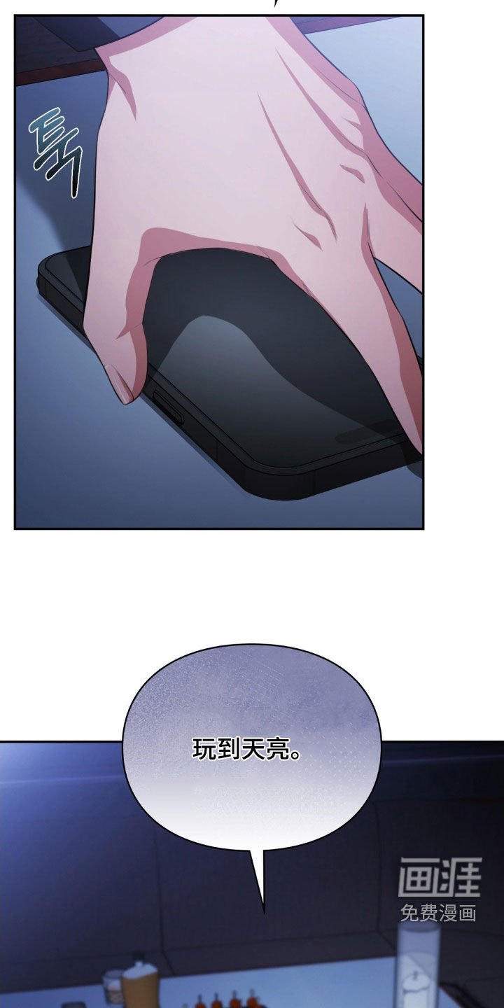 第55章：失联