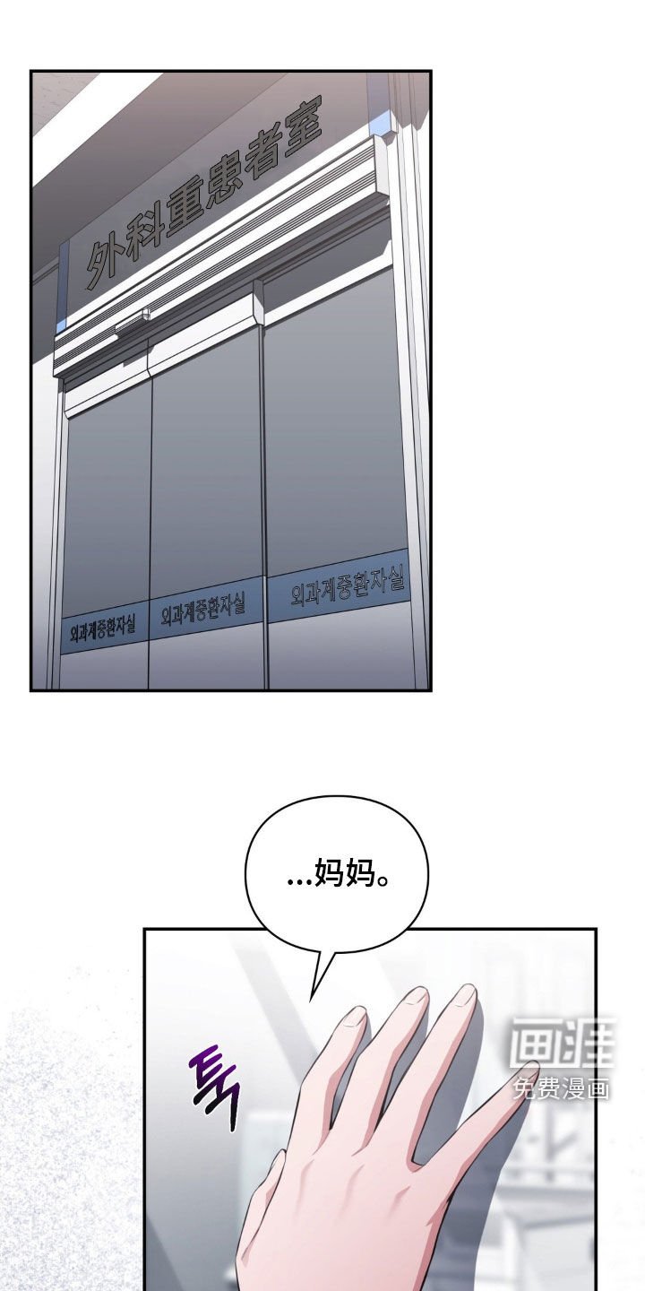 第56章：真窝囊