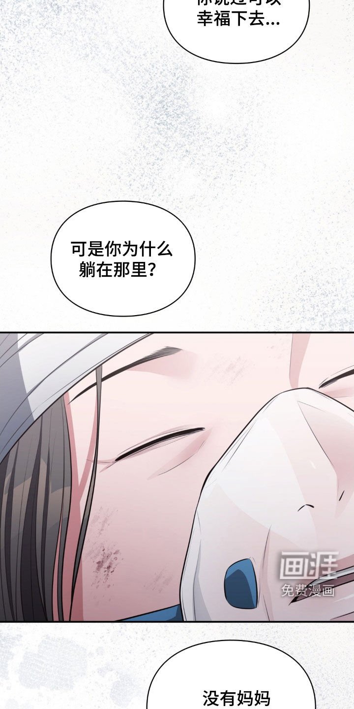 第56章：真窝囊