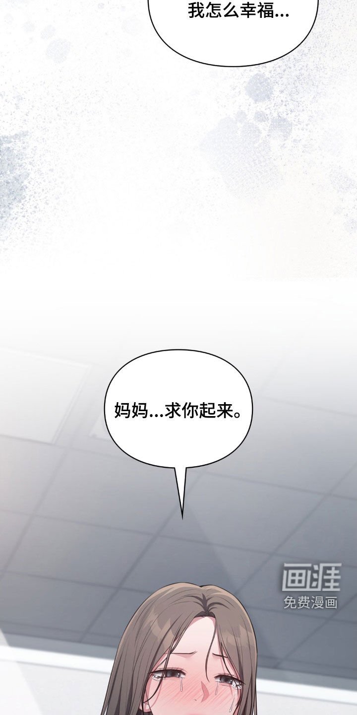 第56章：真窝囊