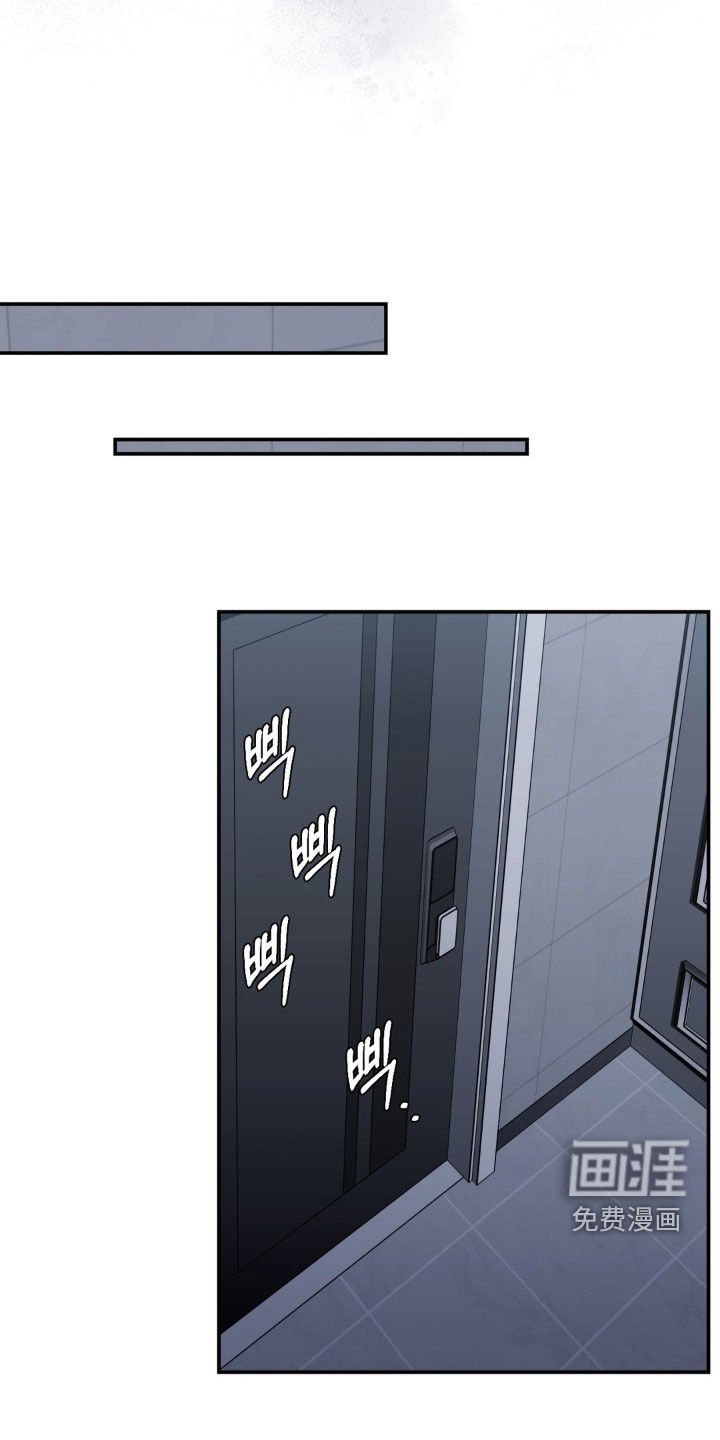 第56章：真窝囊