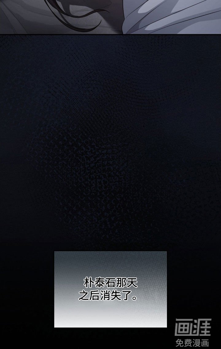 第56章：真窝囊