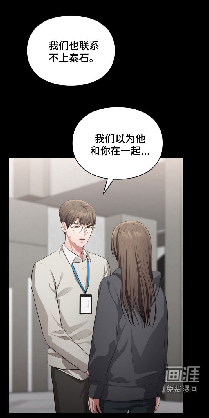 第56章：真窝囊