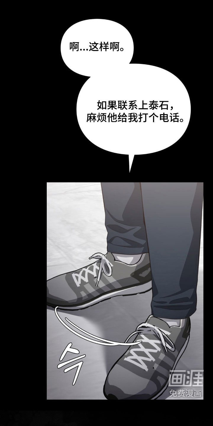 第56章：真窝囊