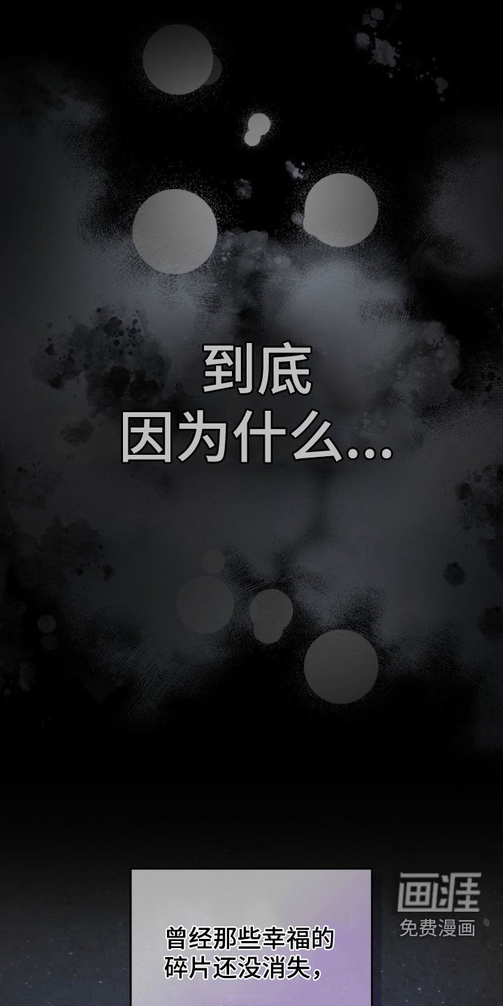 第56章：真窝囊