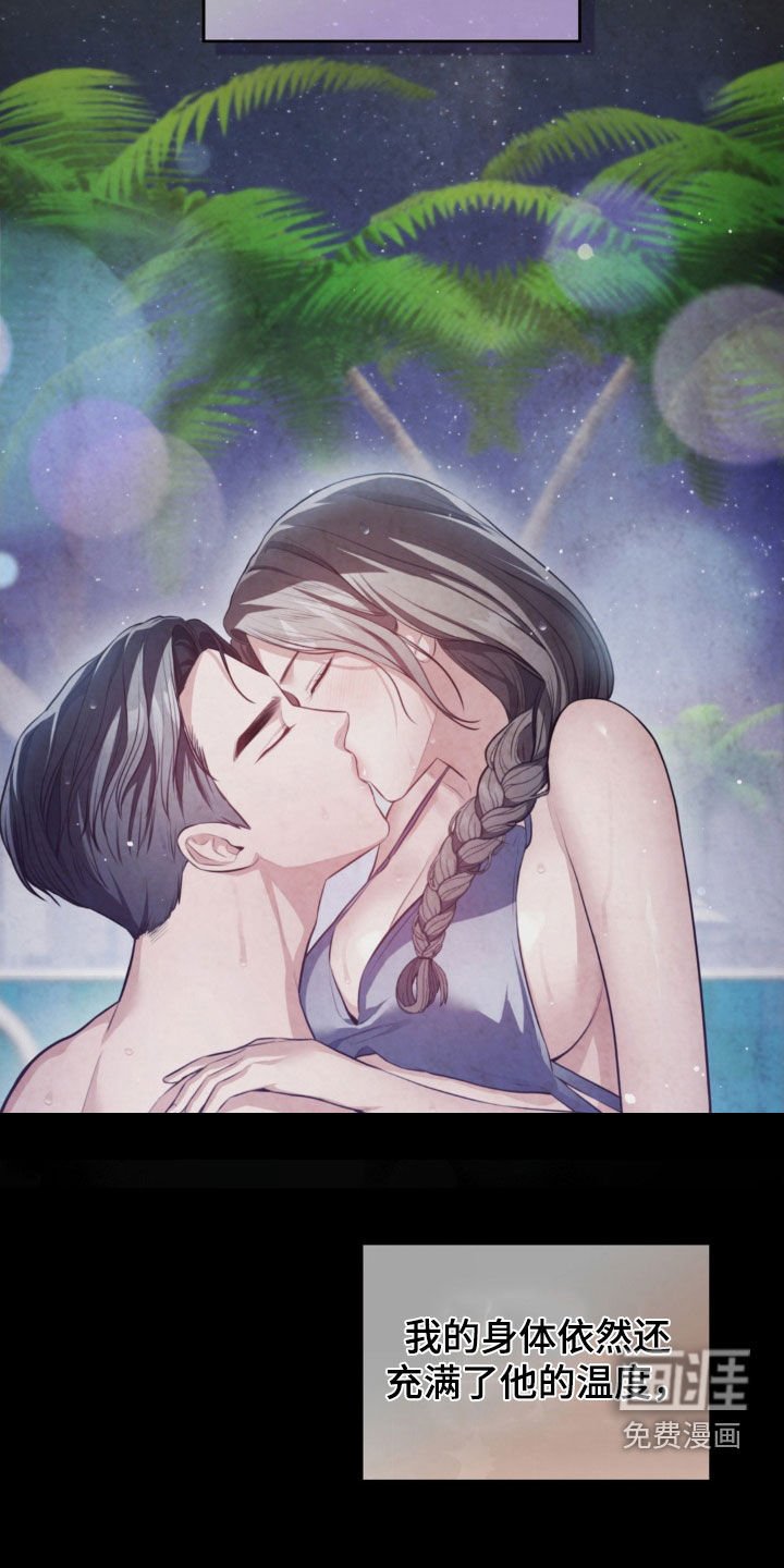 第56章：真窝囊