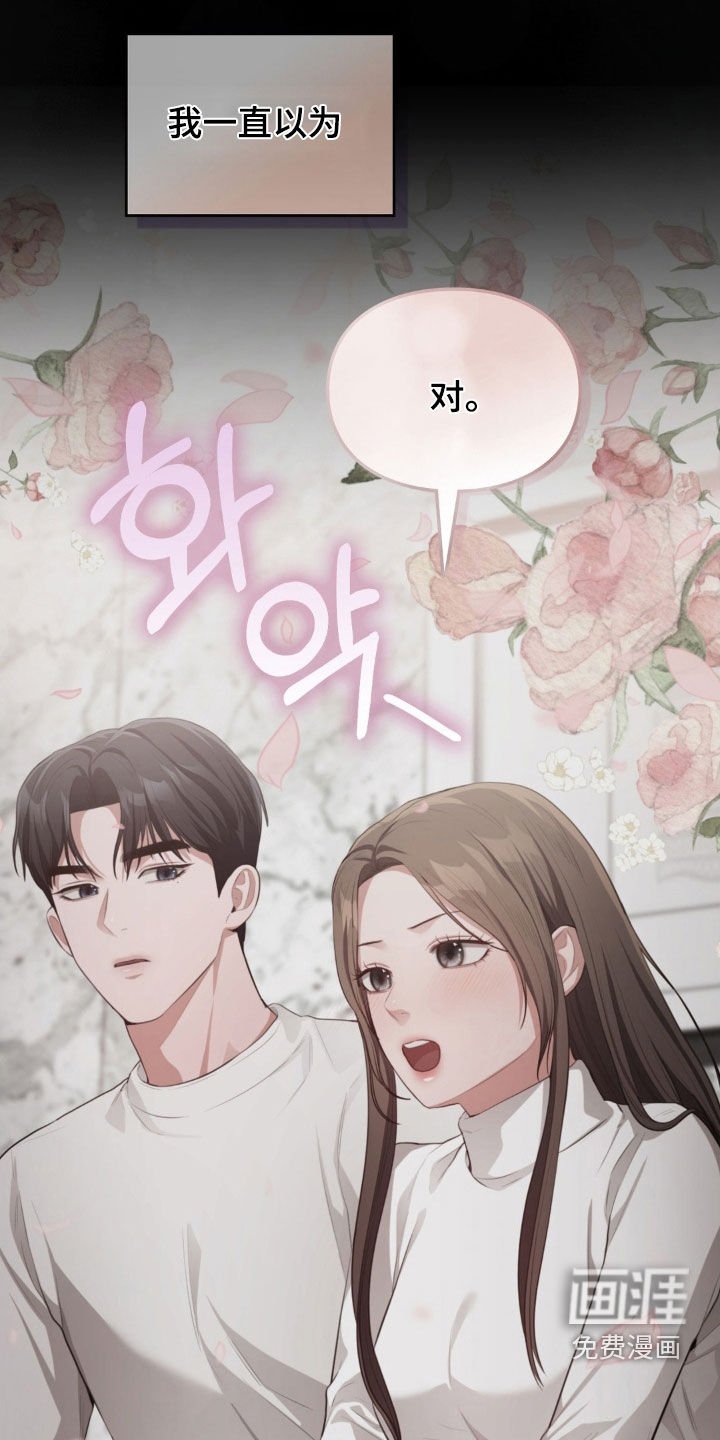第56章：真窝囊
