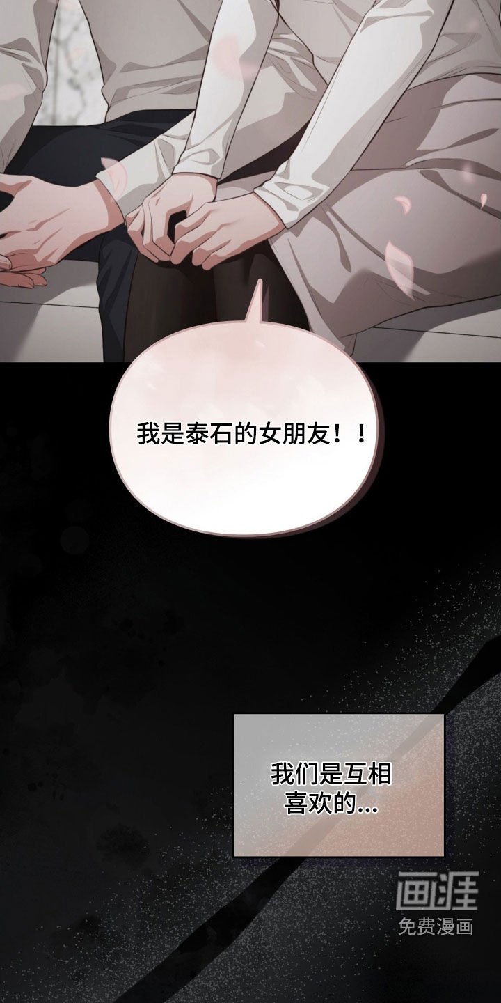 第56章：真窝囊