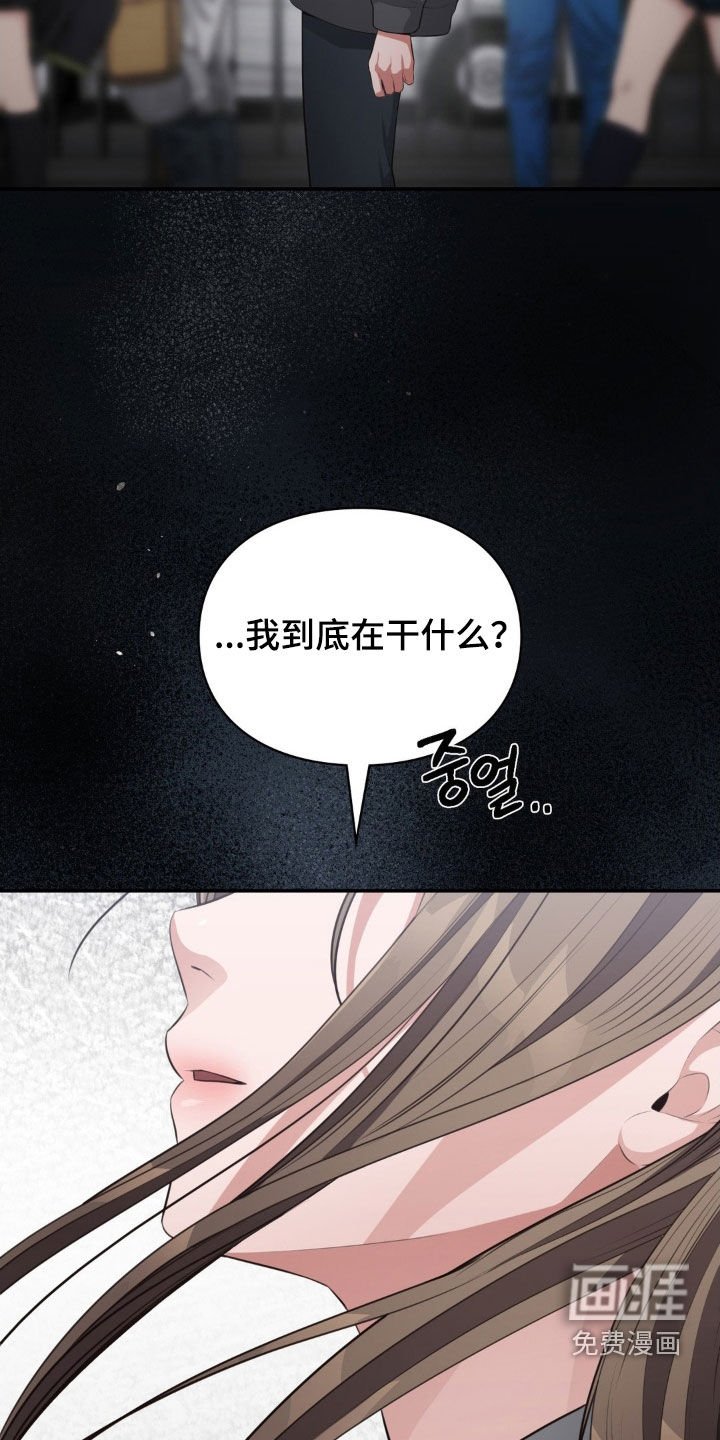 第56章：真窝囊