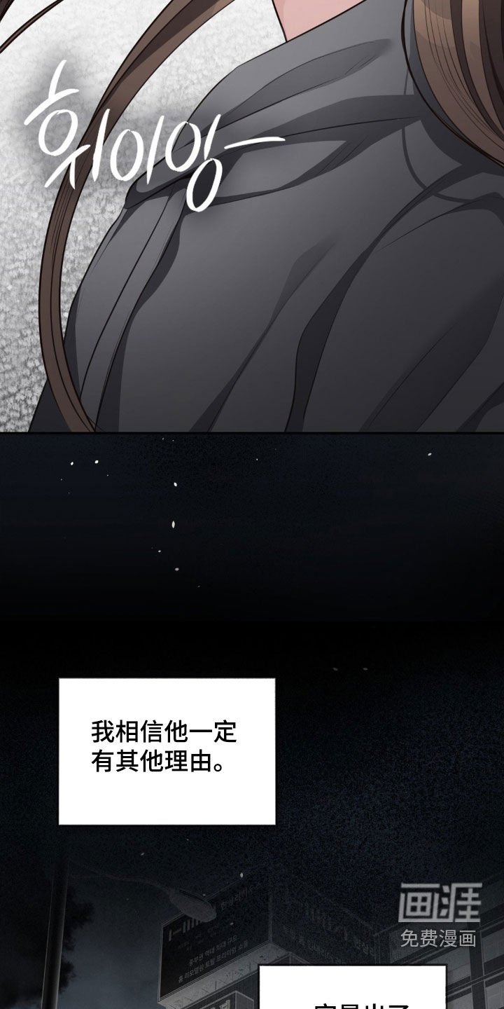 第56章：真窝囊